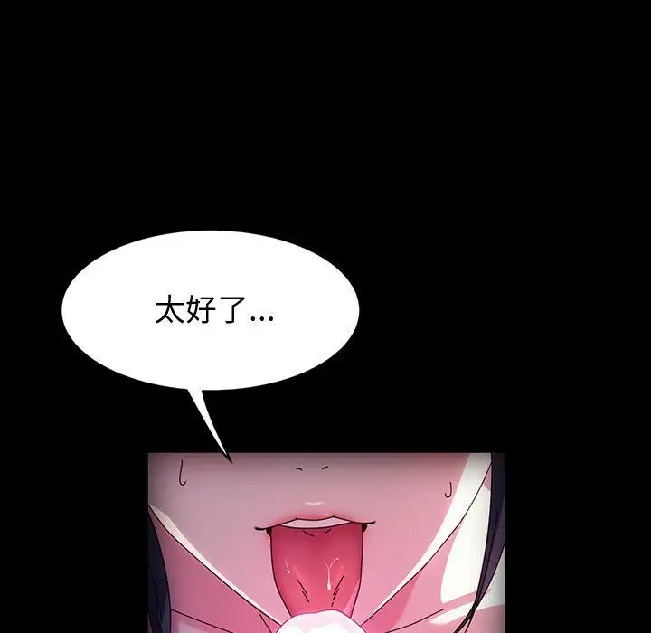 漫画《神级模特》第35话第24张图
