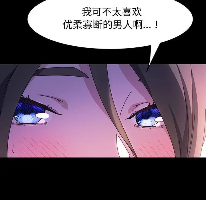 漫画《神级模特》第35话第32张图
