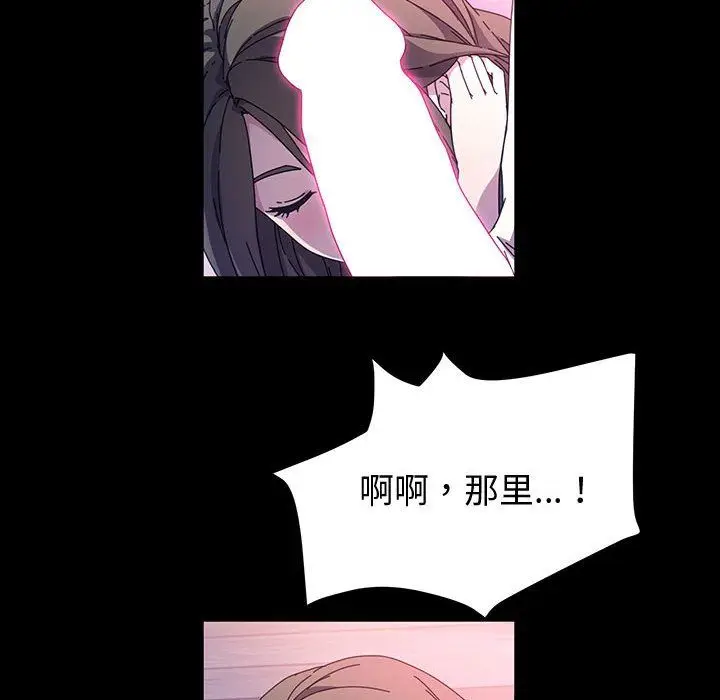 漫画《神级模特》第35话第35张图