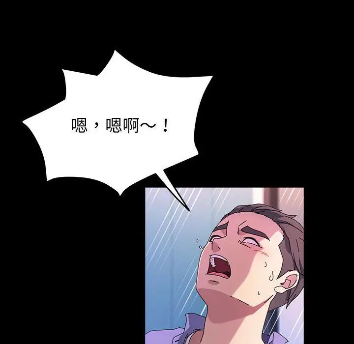 漫画《神级模特》第35话第37张图