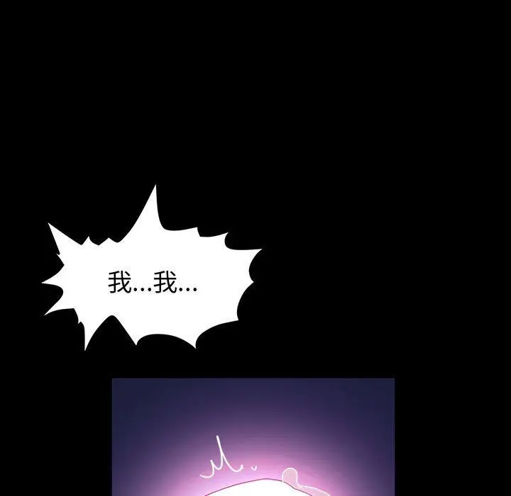 漫画《神级模特》第35话第54张图
