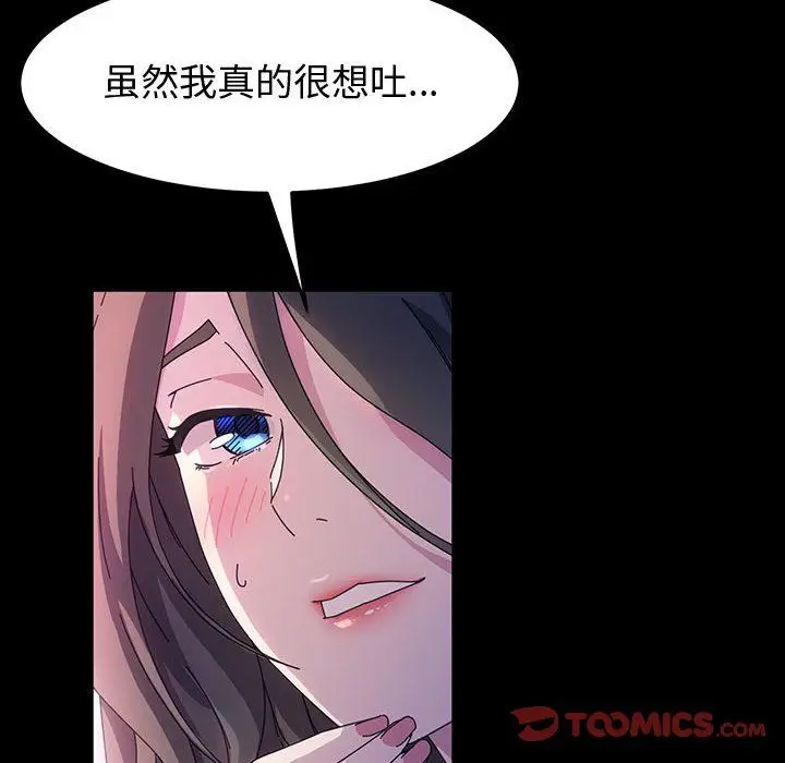 漫画《神级模特》第35话第69张图