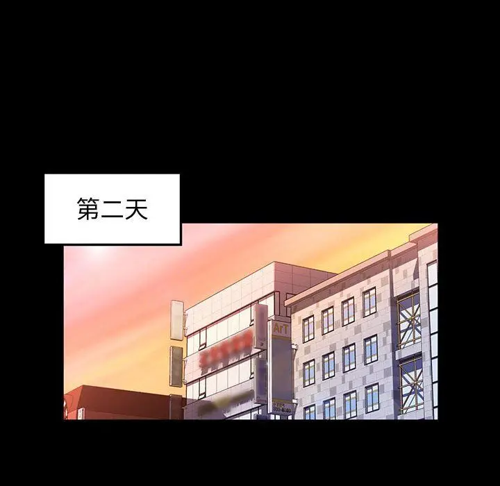 漫画《神级模特》第35话第79张图