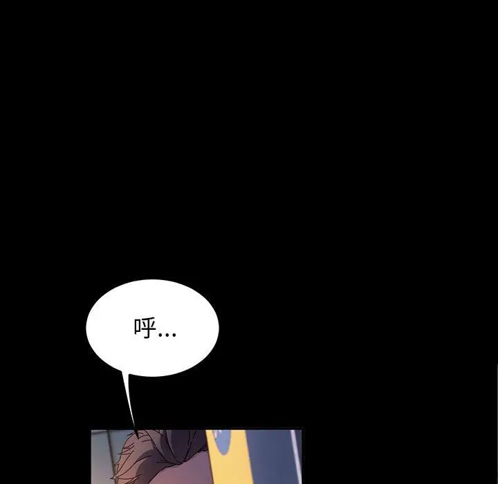 漫画《神级模特》第35话第82张图
