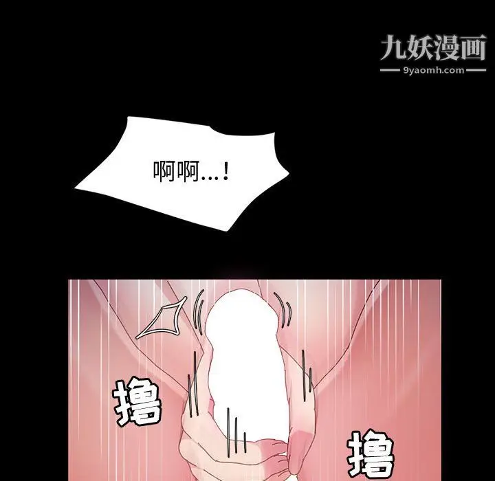 漫画《神级模特》第22话第149张图