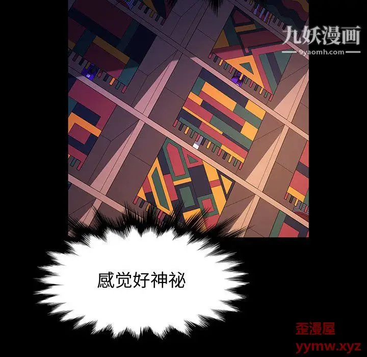 漫画《神级模特》第22话第18张图