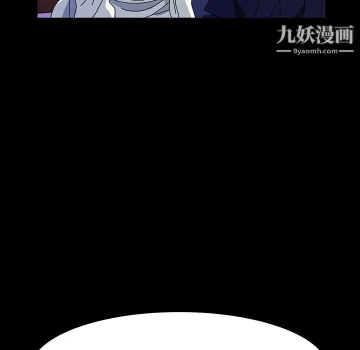 漫画《神级模特》第22话第28张图