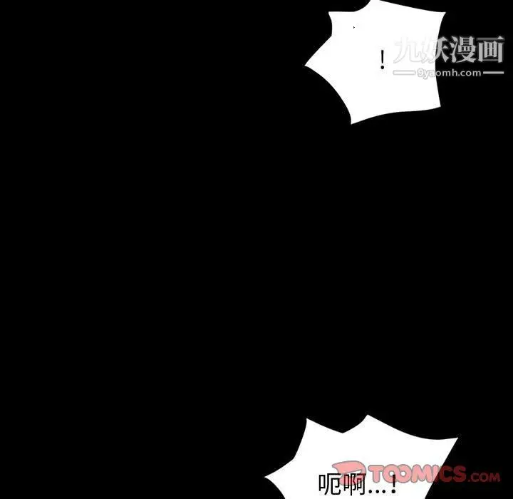 漫画《神级模特》第22话第30张图