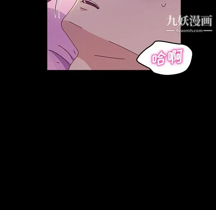 漫画《神级模特》第22话第73张图
