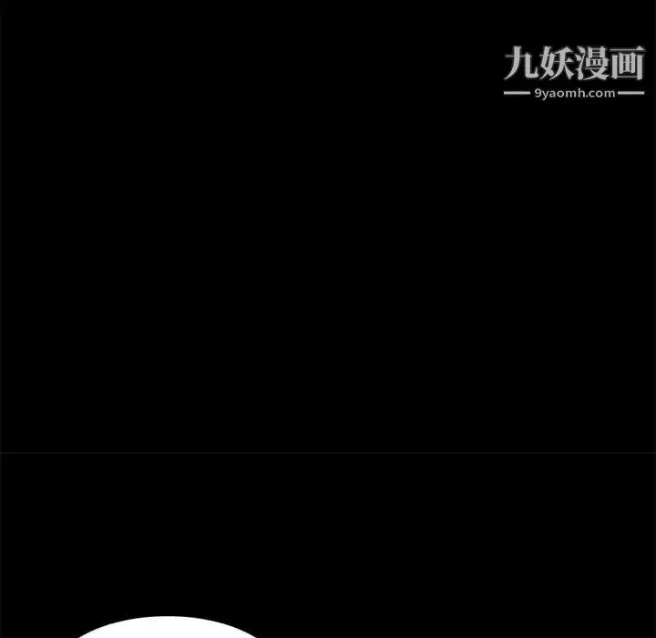 漫画《神级模特》第12话第108张图