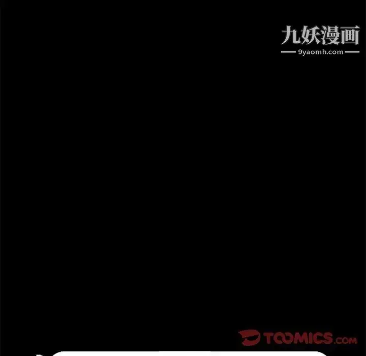 漫画《神级模特》第12话第111张图