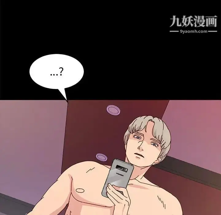 漫画《神级模特》第12话第113张图