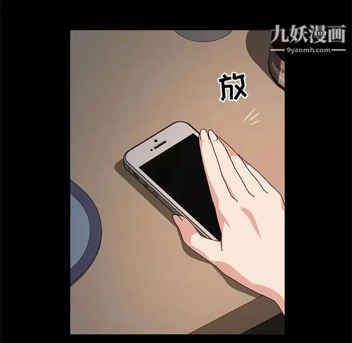 漫画《神级模特》第12话第128张图