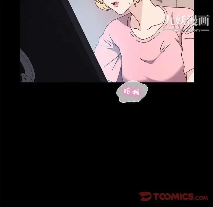 漫画《神级模特》第12话第141张图