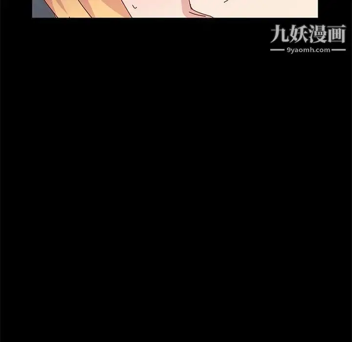 漫画《神级模特》第12话第143张图