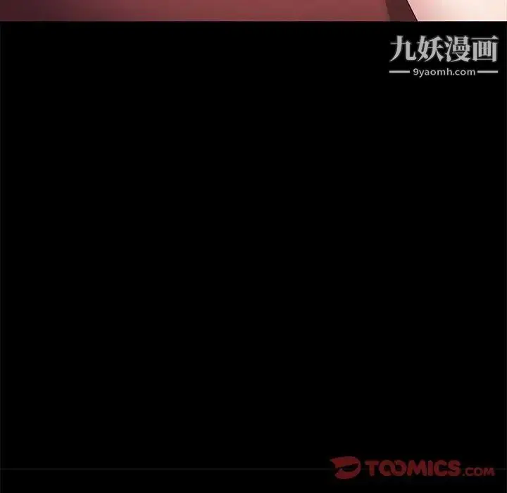 漫画《神级模特》第12话第147张图