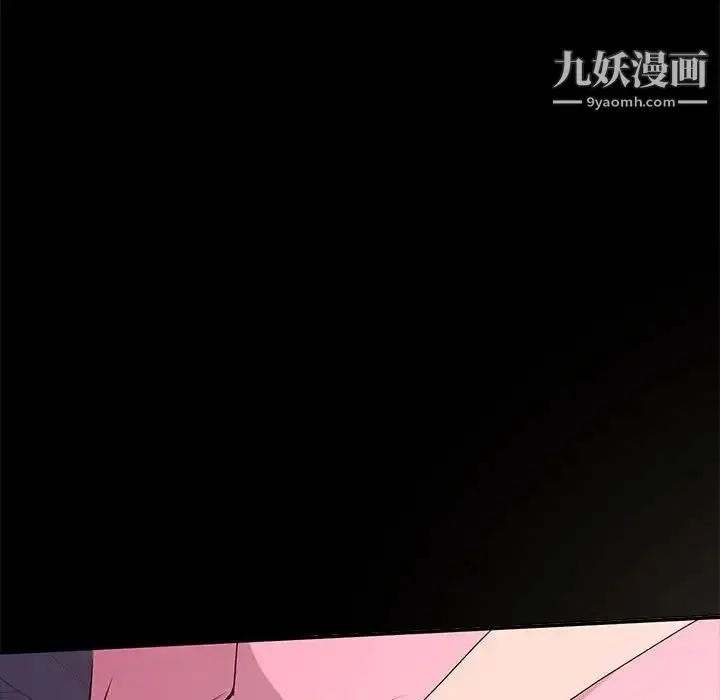 漫画《神级模特》第12话第162张图