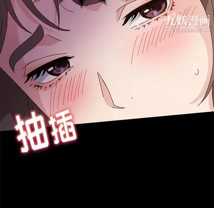 漫画《神级模特》第12话第26张图