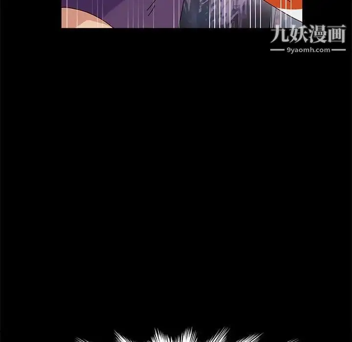 漫画《神级模特》第12话第36张图