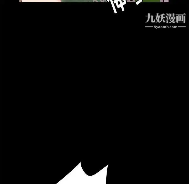 漫画《神级模特》第12话第55张图
