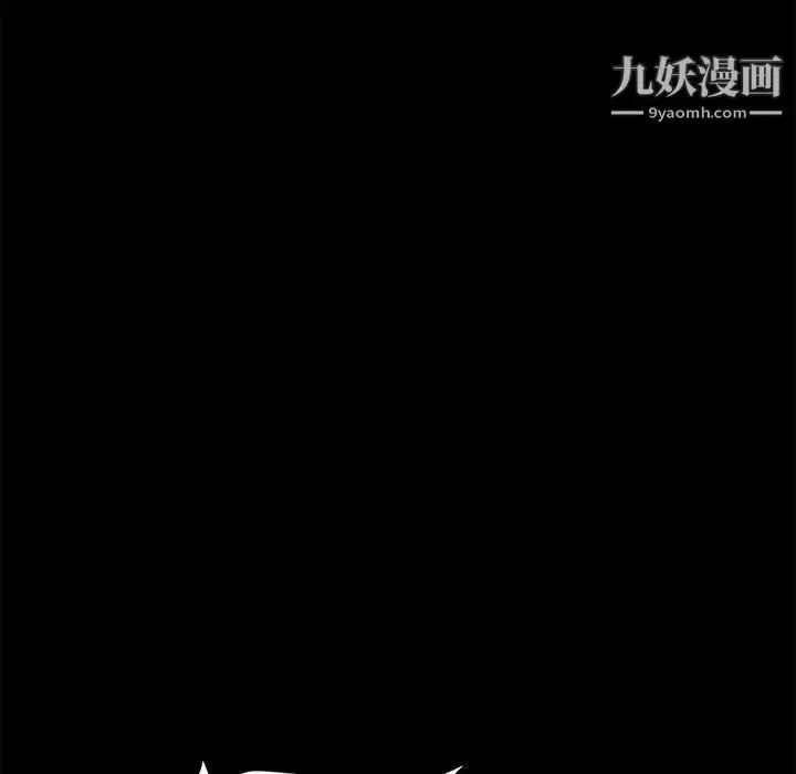 漫画《神级模特》第12话第6张图