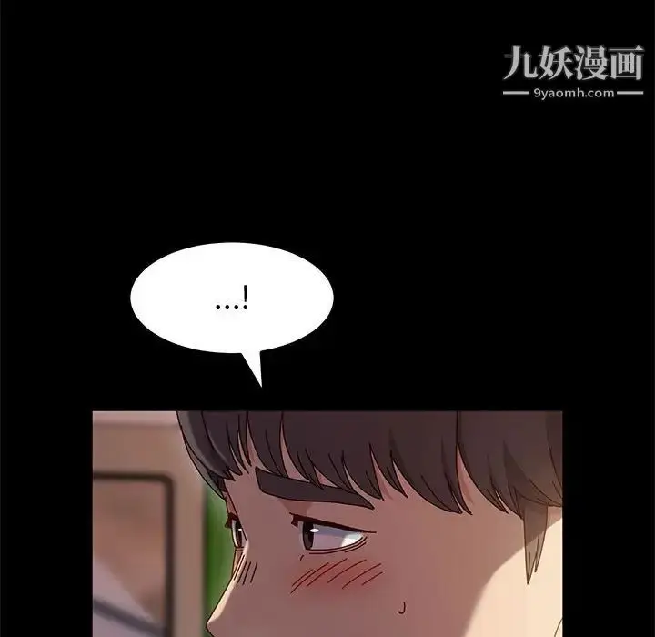 漫画《神级模特》第12话第73张图