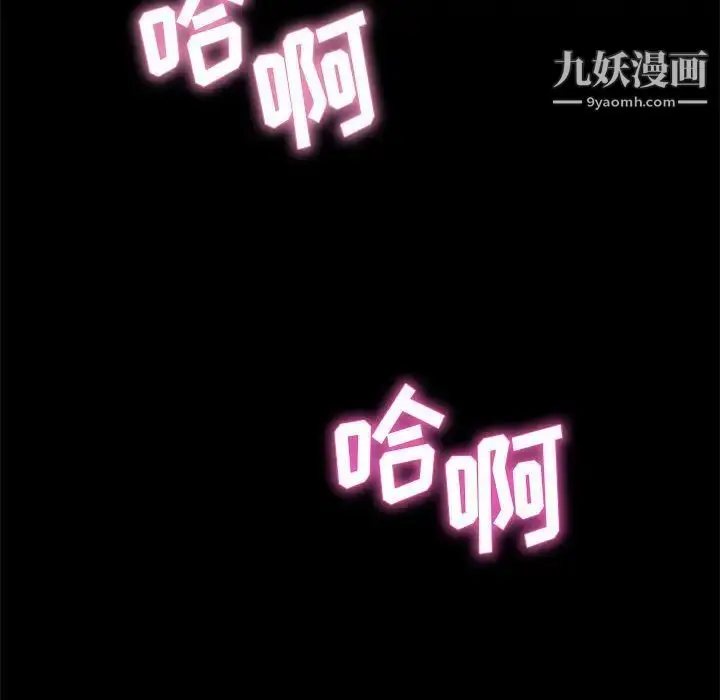 漫画《神级模特》第12话第79张图