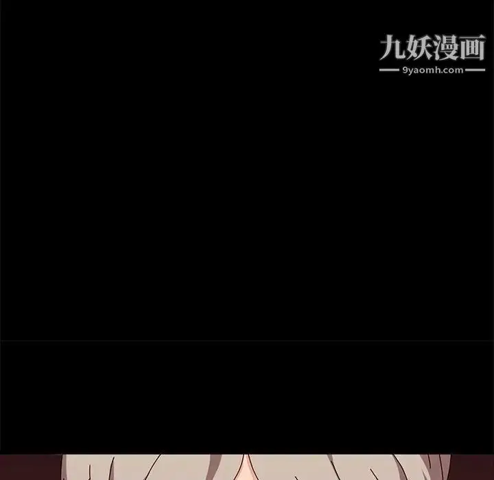 漫画《神级模特》第12话第88张图