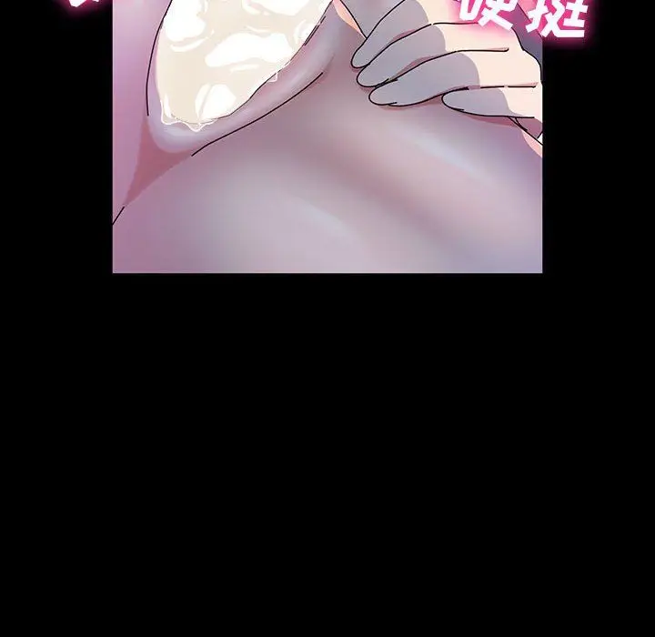 漫画《神级模特》第27话第109张图