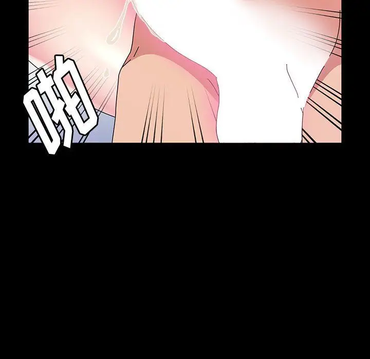漫画《神级模特》第27话第121张图