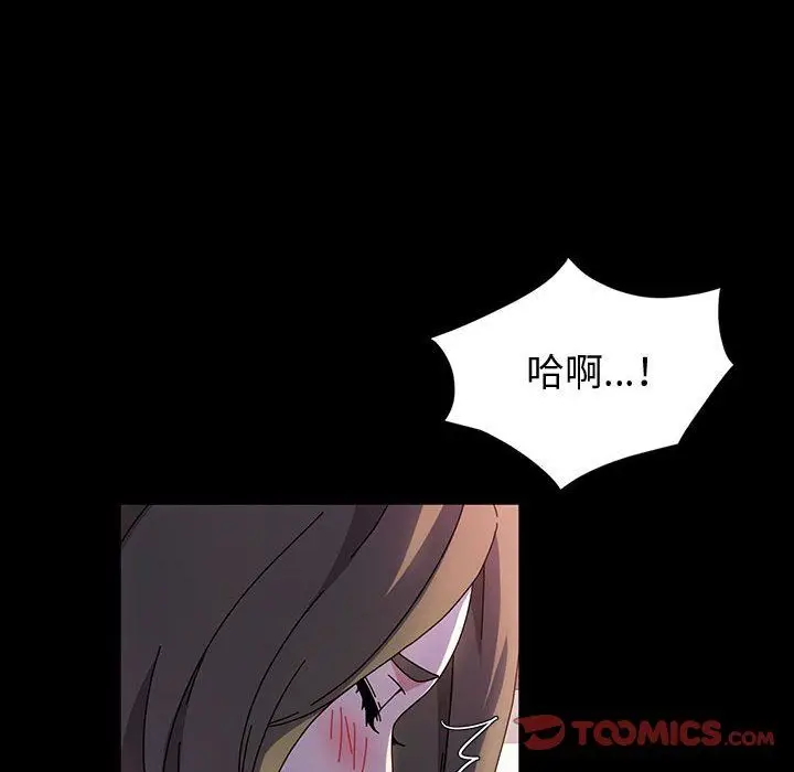 漫画《神级模特》第27话第129张图