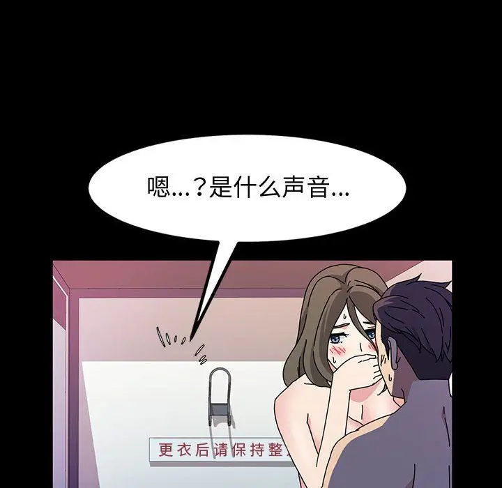 漫画《神级模特》第27话第131张图