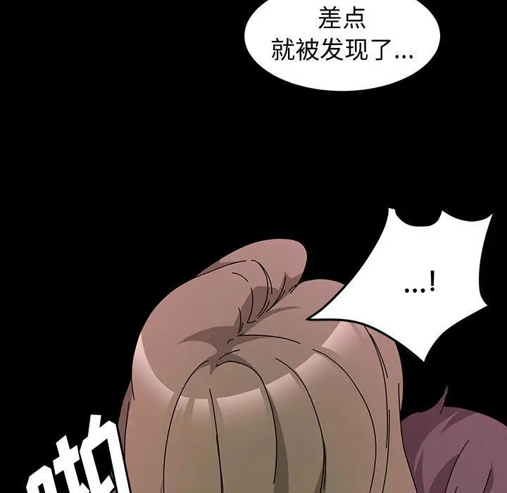 漫画《神级模特》第27话第134张图