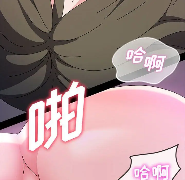 漫画《神级模特》第27话第145张图