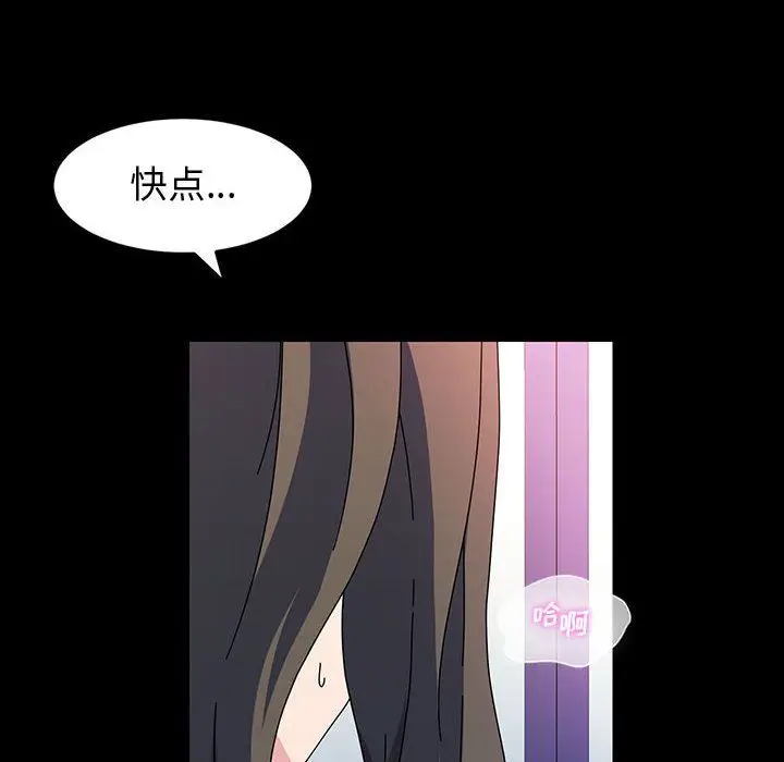 漫画《神级模特》第27话第157张图