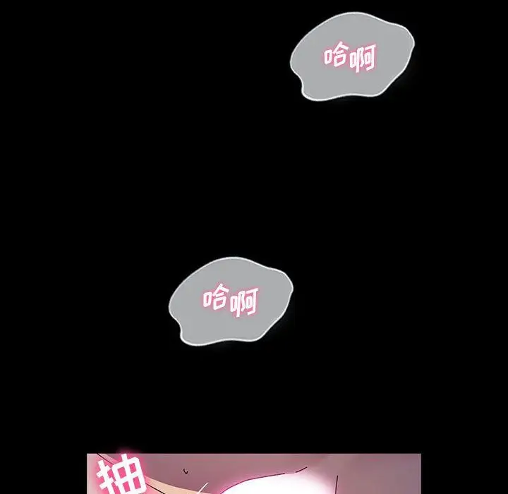 漫画《神级模特》第27话第38张图