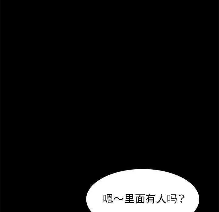 漫画《神级模特》第27话第58张图