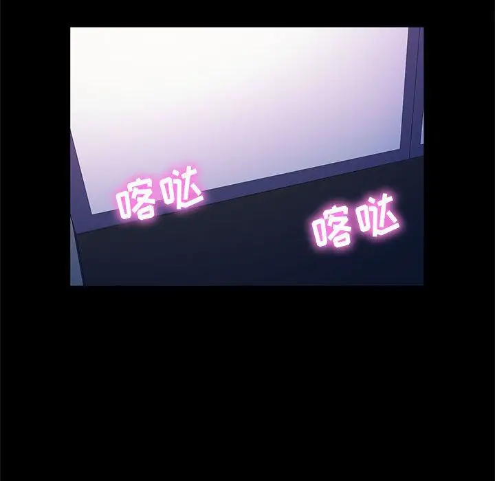漫画《神级模特》第27话第63张图