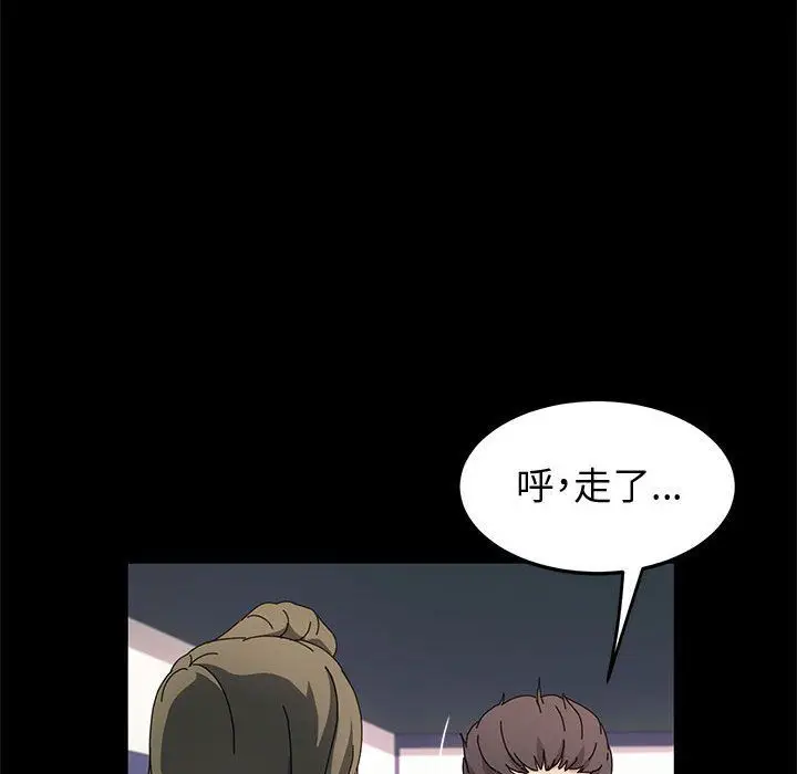 漫画《神级模特》第27话第64张图