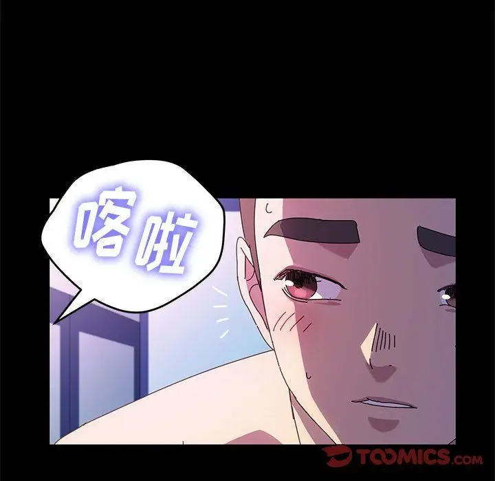 漫画《神级模特》第27话第66张图