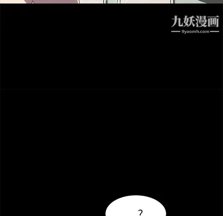 漫画《神级模特》第14话第107张图
