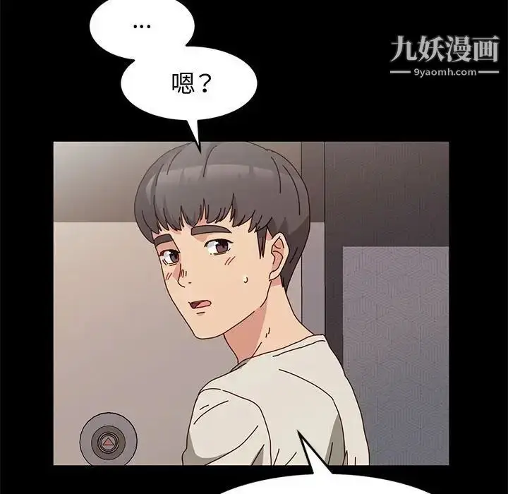 漫画《神级模特》第14话第11张图