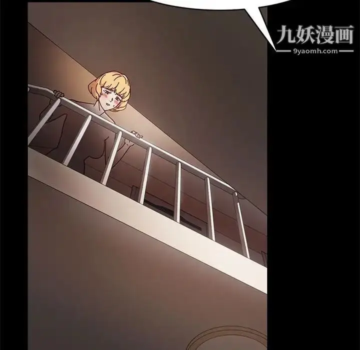 漫画《神级模特》第14话第112张图