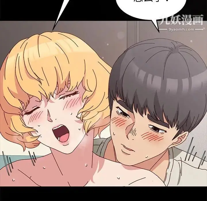 漫画《神级模特》第14话第136张图