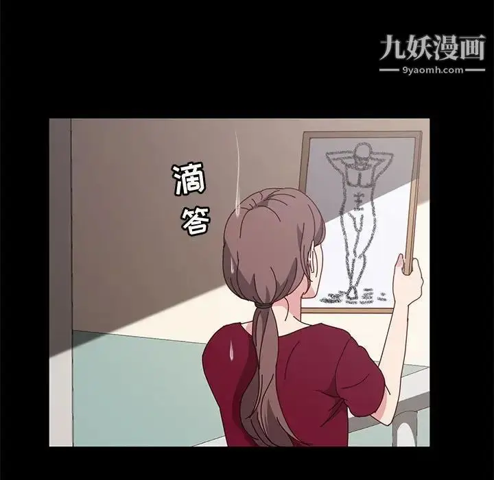 漫画《神级模特》第14话第146张图