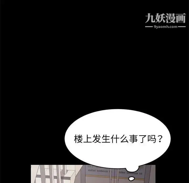 漫画《神级模特》第14话第149张图