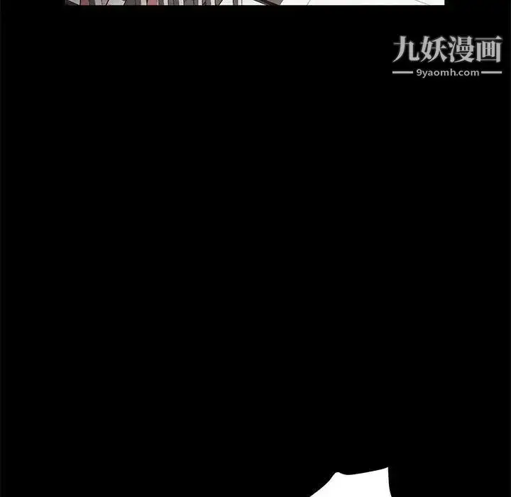 漫画《神级模特》第14话第153张图