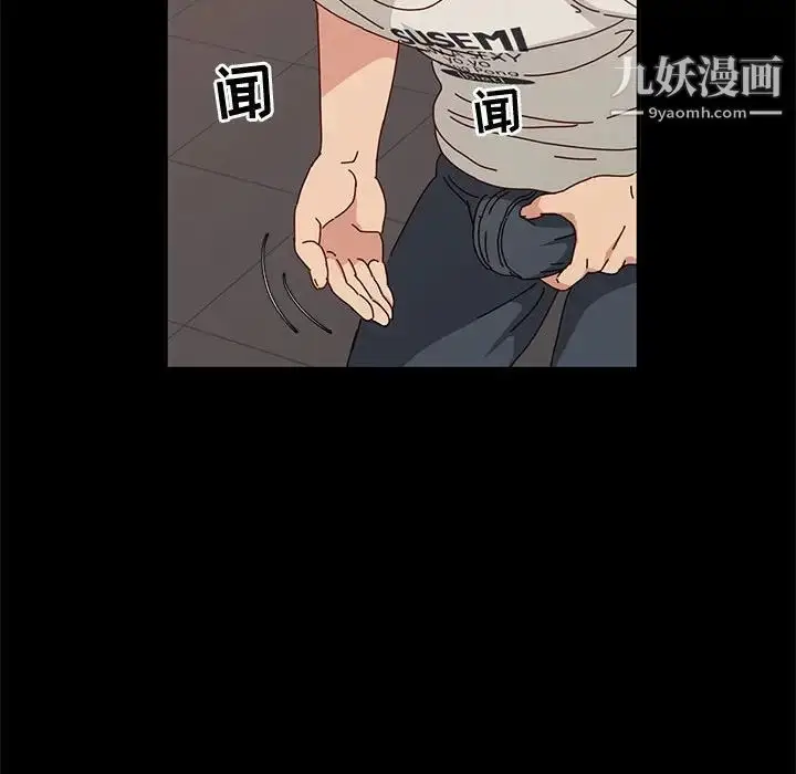 漫画《神级模特》第14话第51张图