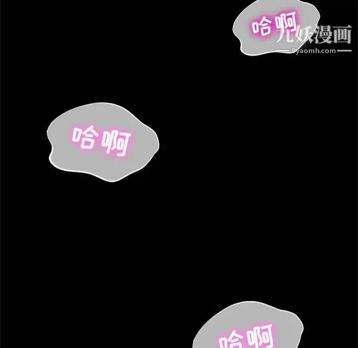 漫画《神级模特》第14话第64张图