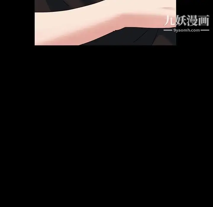 漫画《神级模特》第14话第7张图